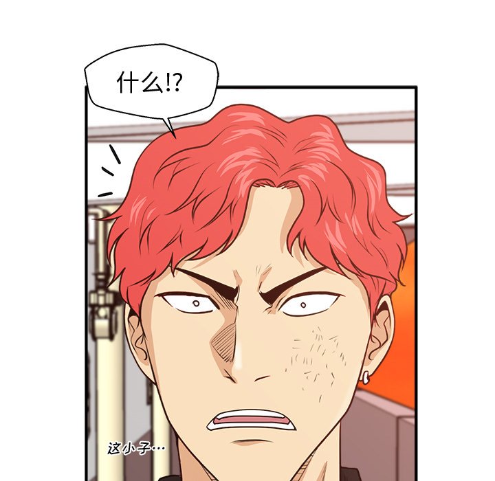第87話 - 第102张