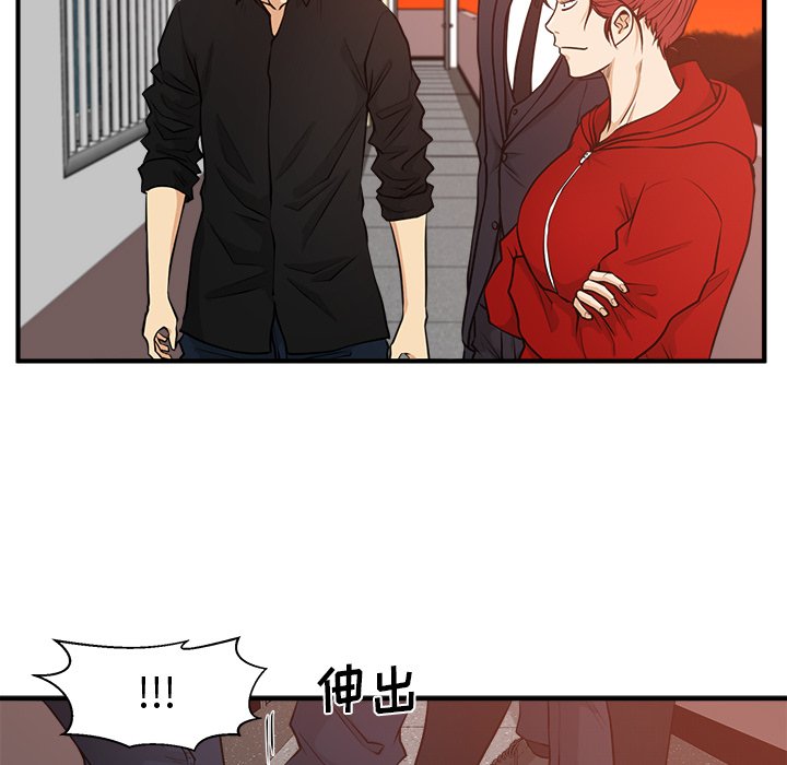 第87話 - 第108张