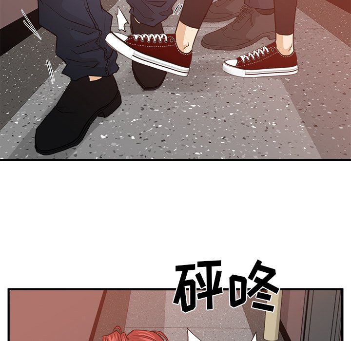 第87話 - 第109张