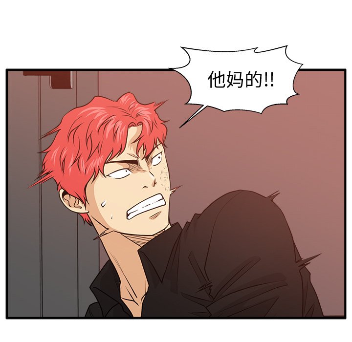 第87話 - 第111张