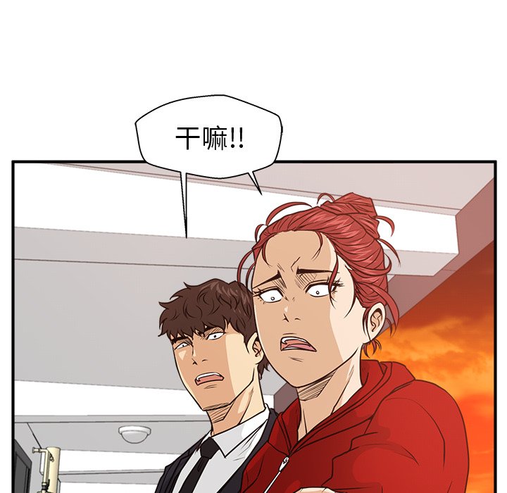 第87話 - 第112张