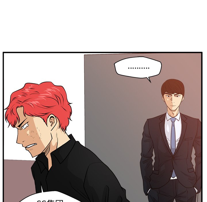 第87話 - 第118张