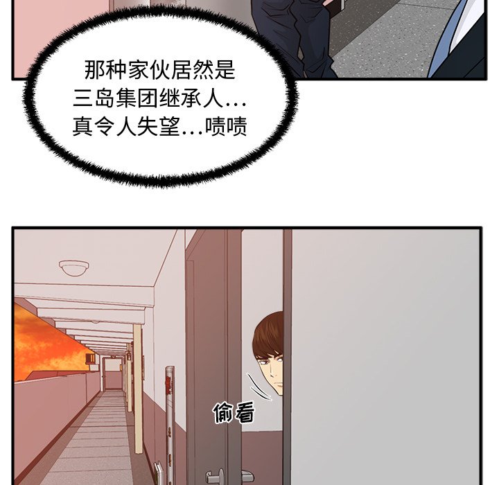 第87話 - 第121张