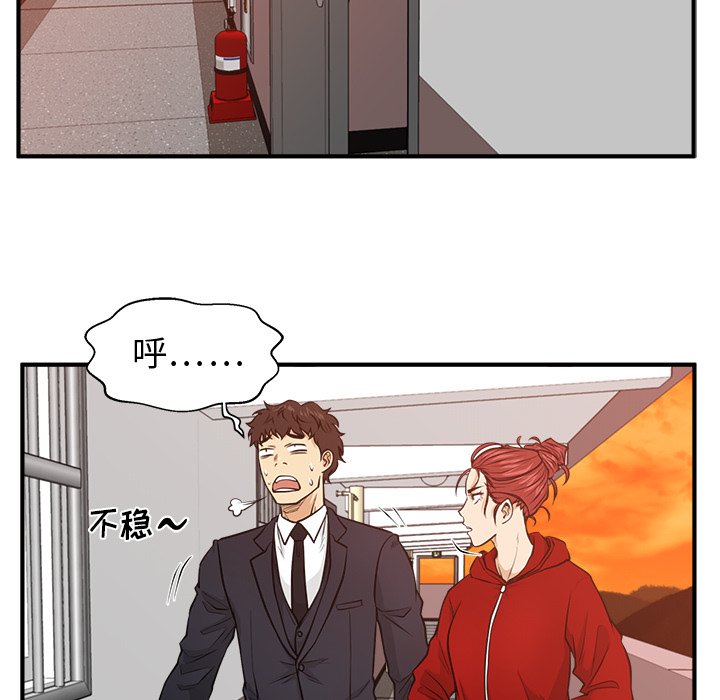 第87話 - 第122张