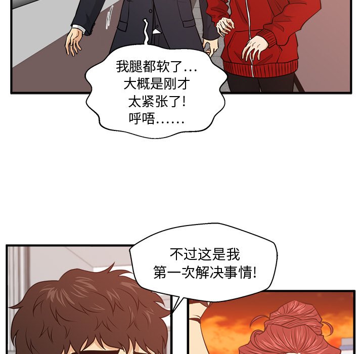 第87話 - 第123张