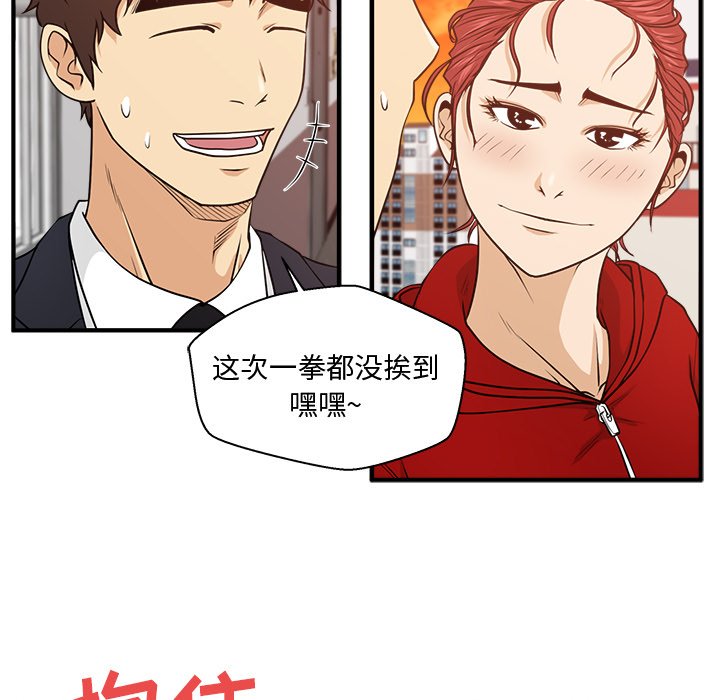 第87話 - 第124张