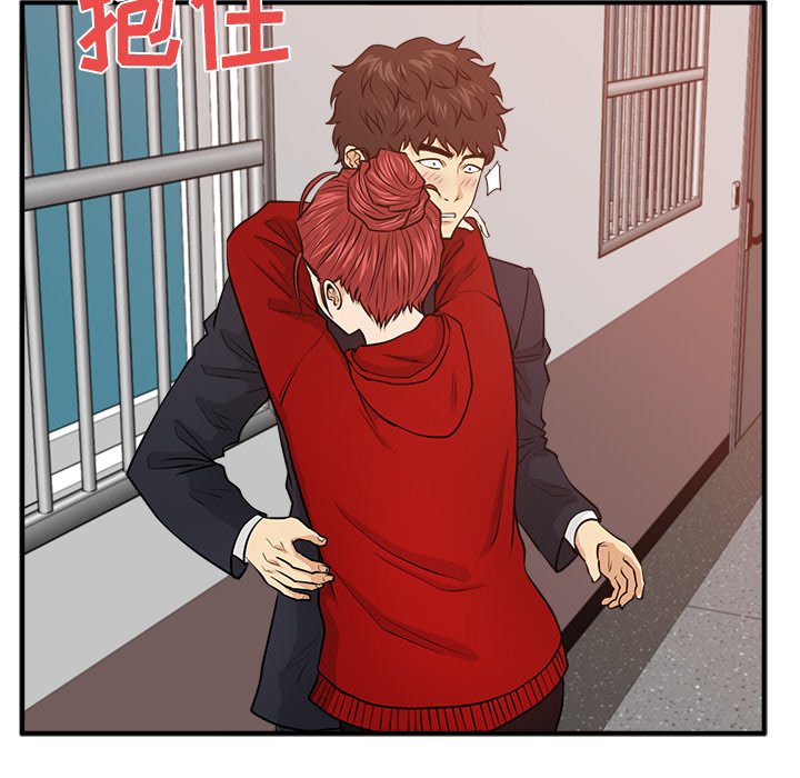 第87話 - 第125张