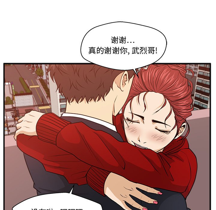 第87話 - 第126张