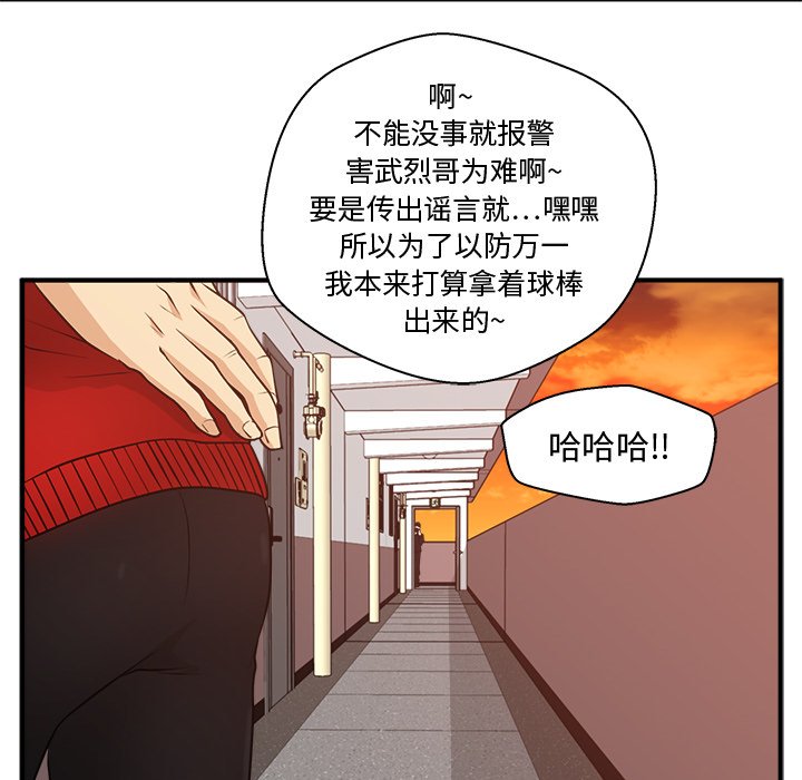 第87話 - 第129张