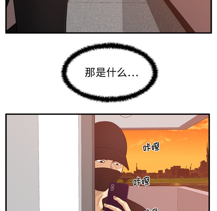 第87話 - 第130张