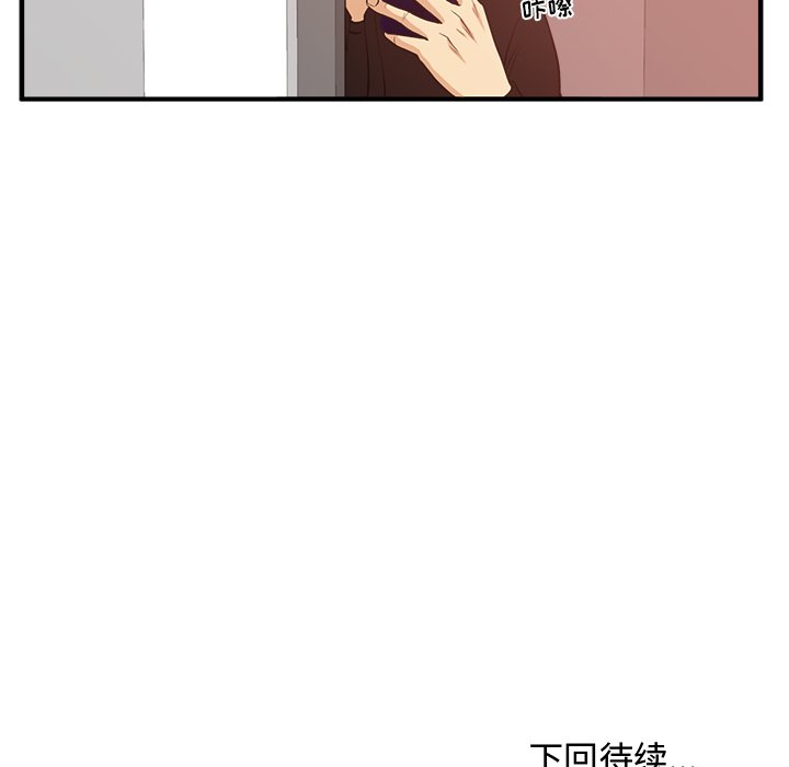 第87話 - 第131张