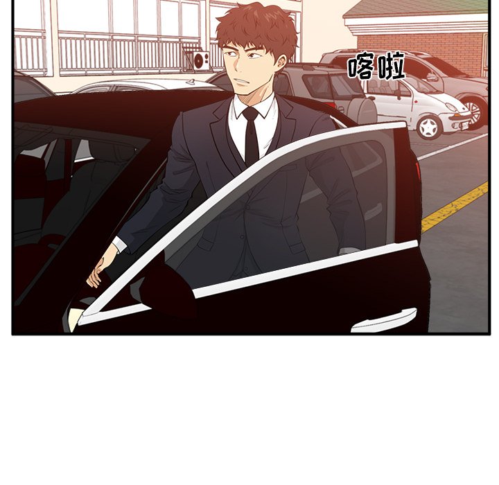 第87話 - 第17张