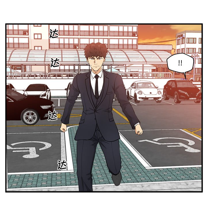 第87話 - 第18张