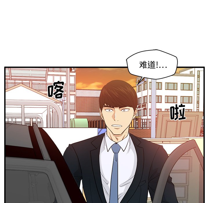 第87話 - 第19张