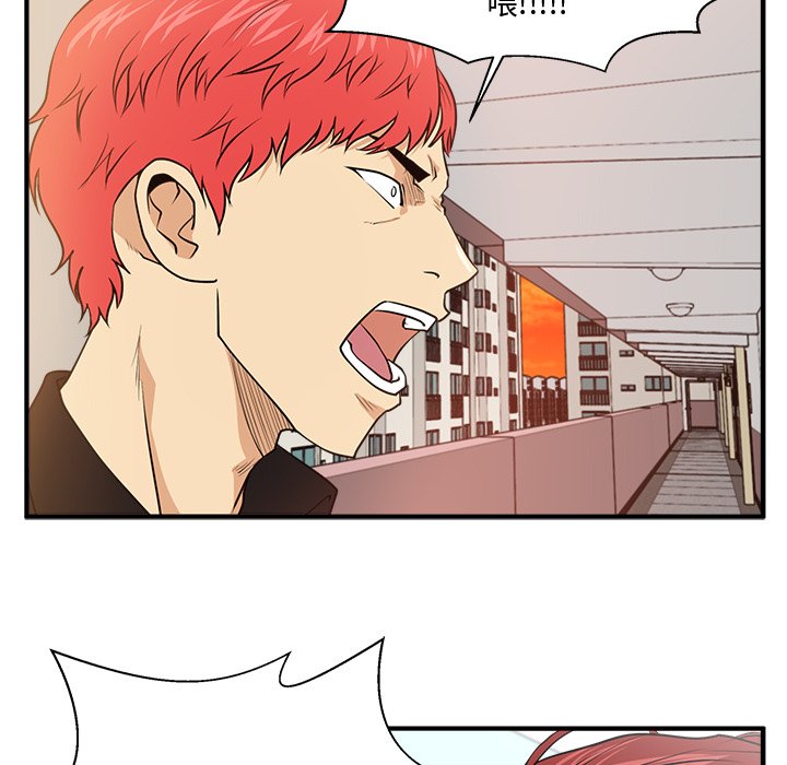 第87話 - 第24张