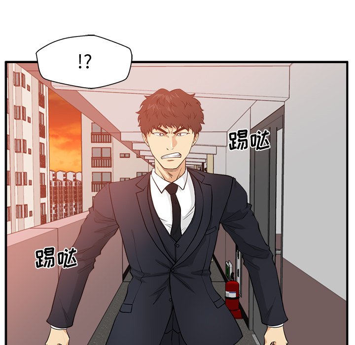 第87話 - 第34张
