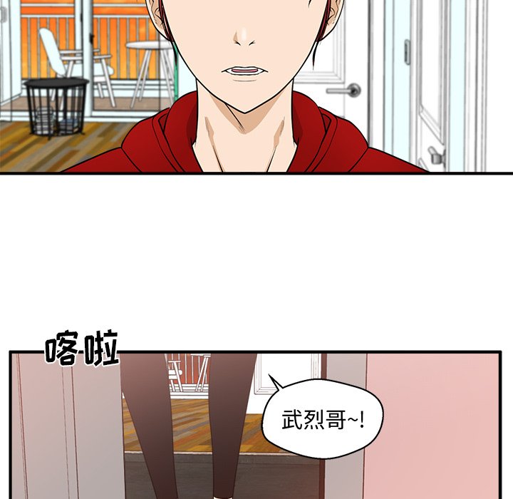 第87話 - 第36张