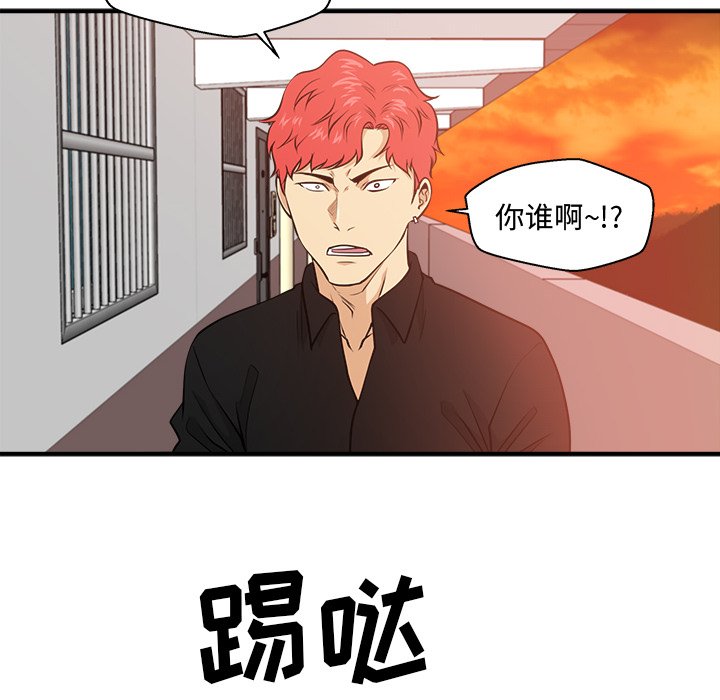 第87話 - 第39张