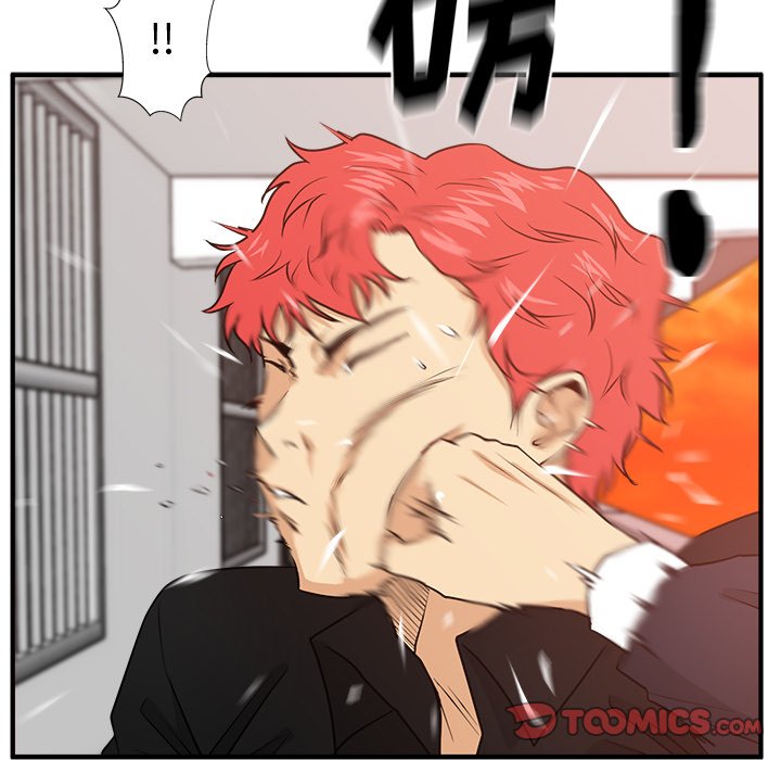 第87話 - 第47张