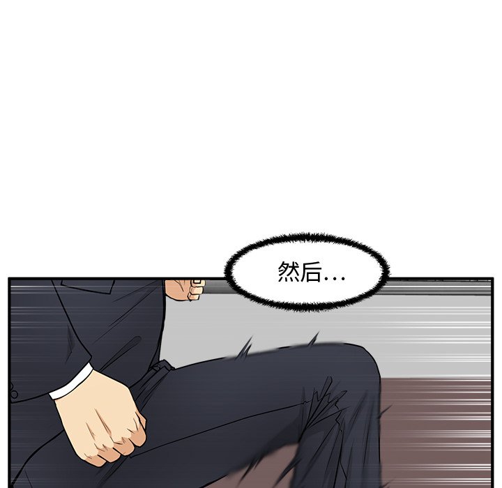 第87話 - 第48张