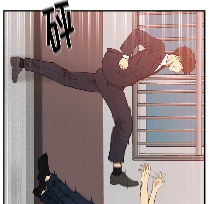第87話 - 第50张