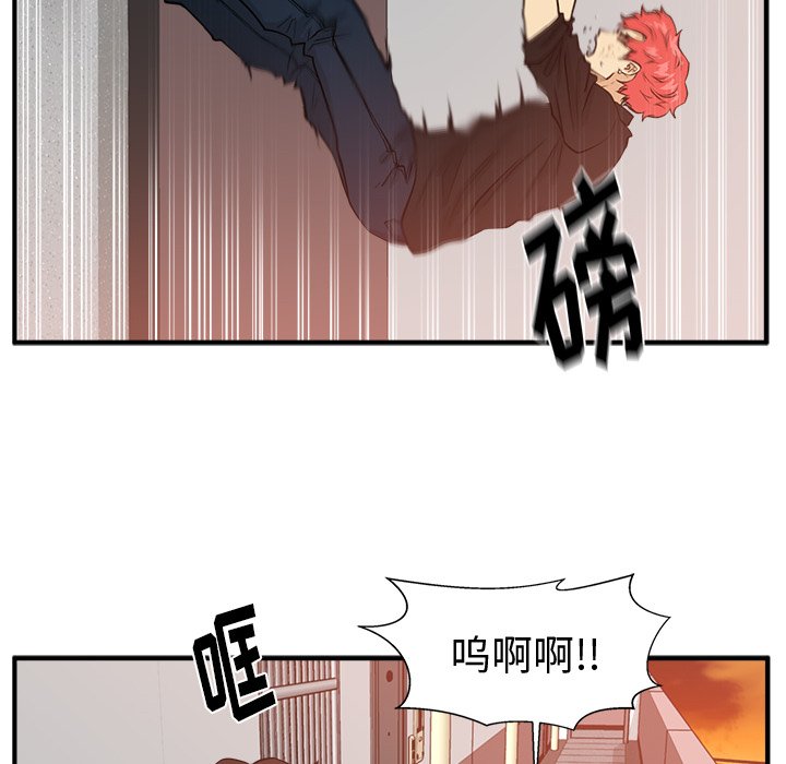 第87話 - 第51张