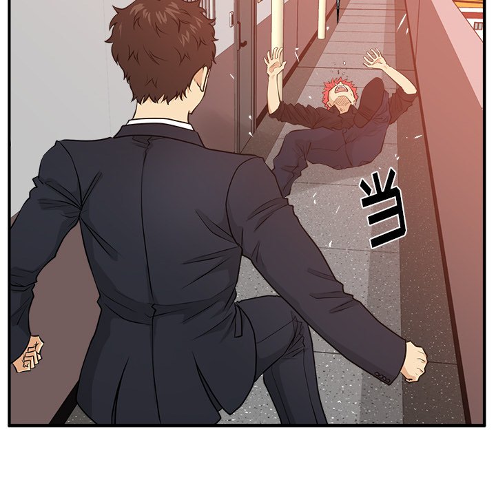 第87話 - 第52张