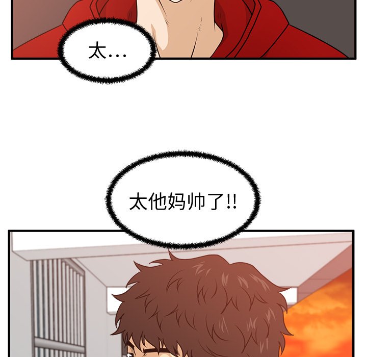 第87話 - 第54张