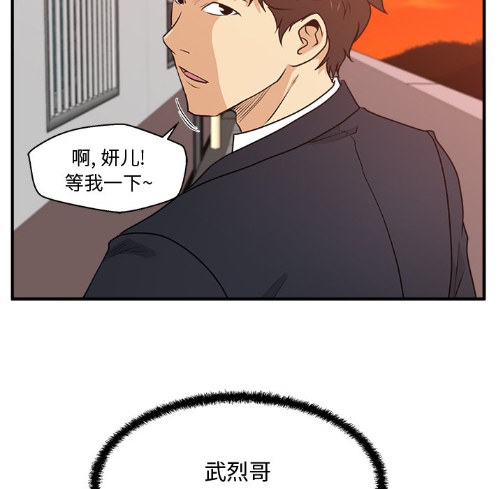 第87話 - 第55张