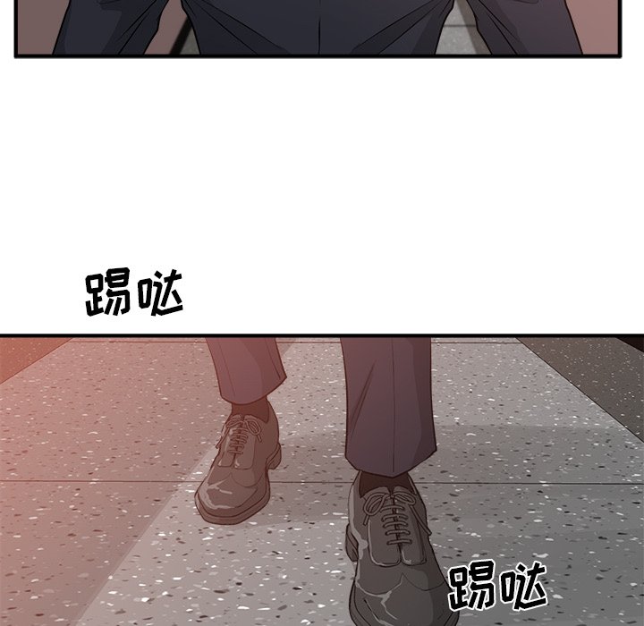 第87話 - 第57张