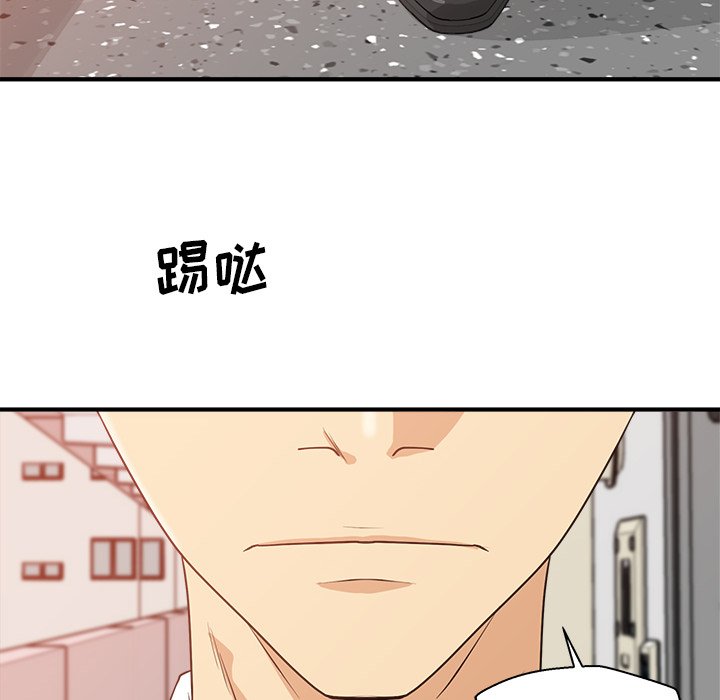 第87話 - 第58张