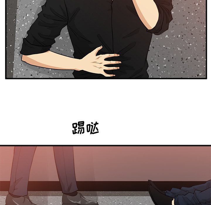 第87話 - 第62张
