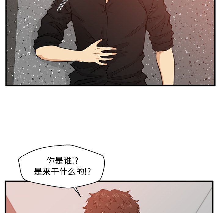 第87話 - 第64张