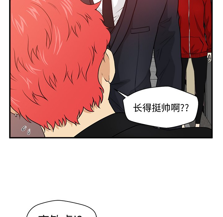 第87話 - 第77张