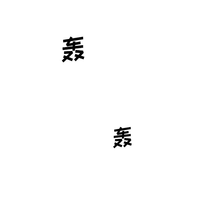 第87話 - 第8张