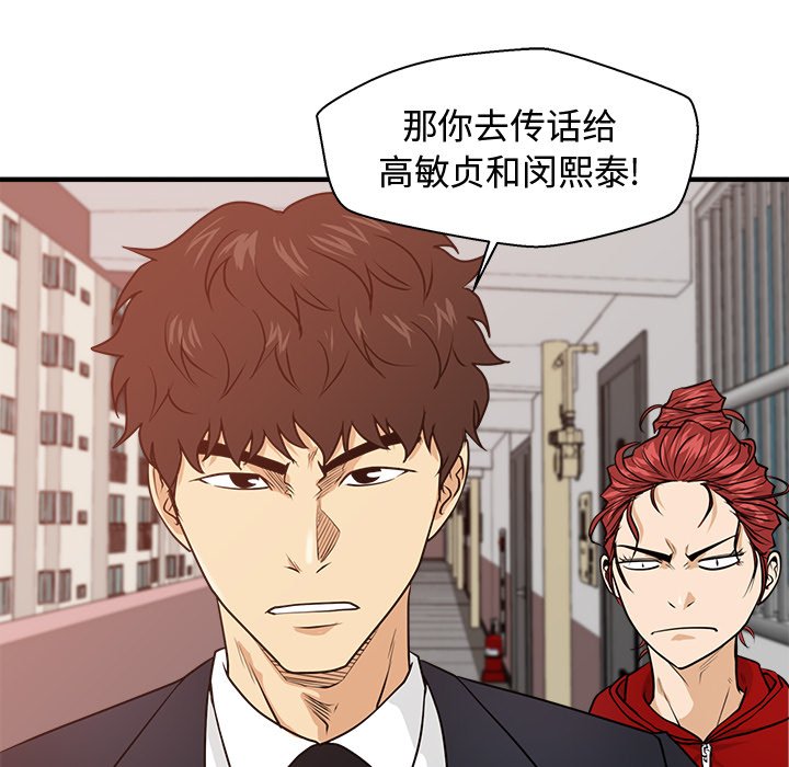第87話 - 第97张
