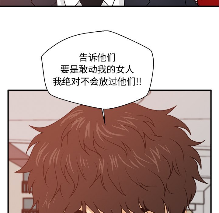 第87話 - 第98张