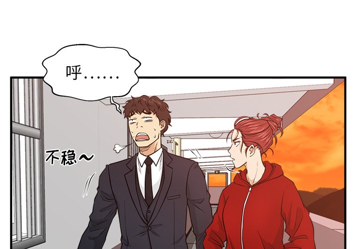 第88話 - 第0张