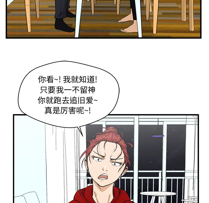 第88話 - 第100张
