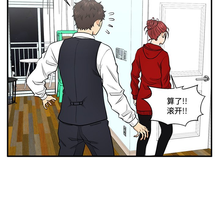 第88話 - 第103张