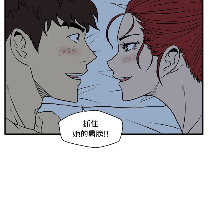 第88話 - 第108张