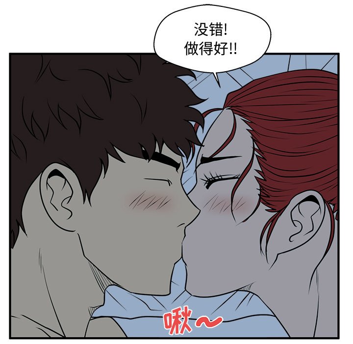 第88話 - 第109张
