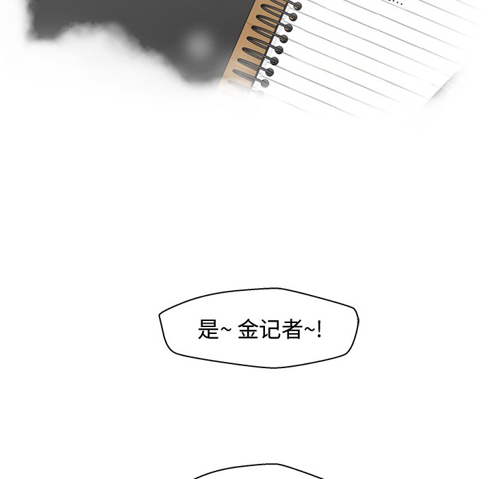 第88話 - 第11张