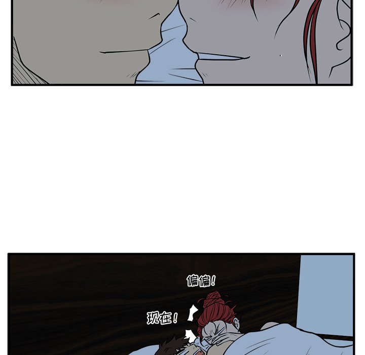 第88話 - 第111张