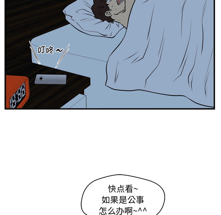 第88話 - 第112张