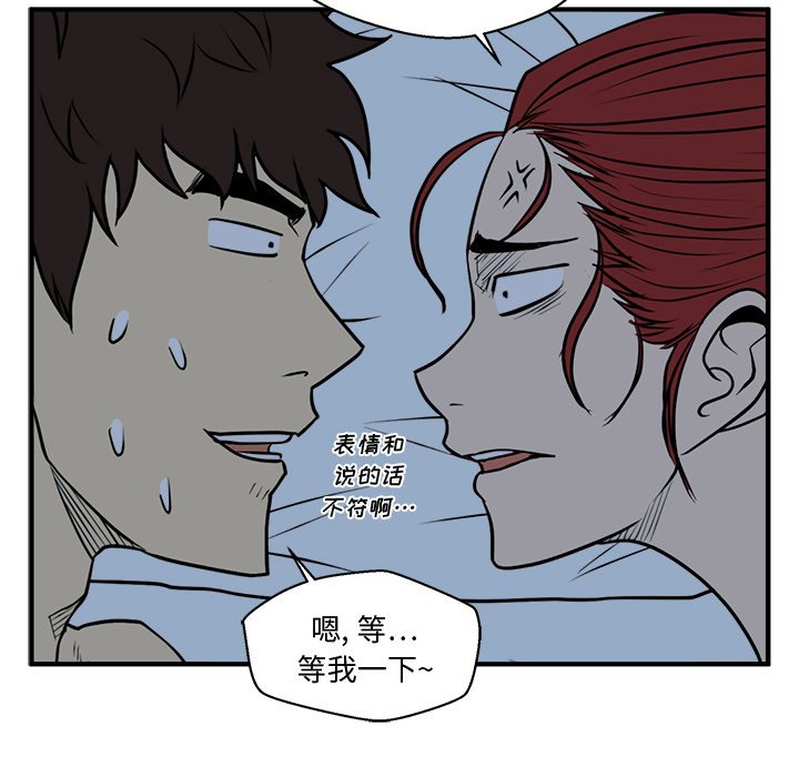 第88話 - 第113张