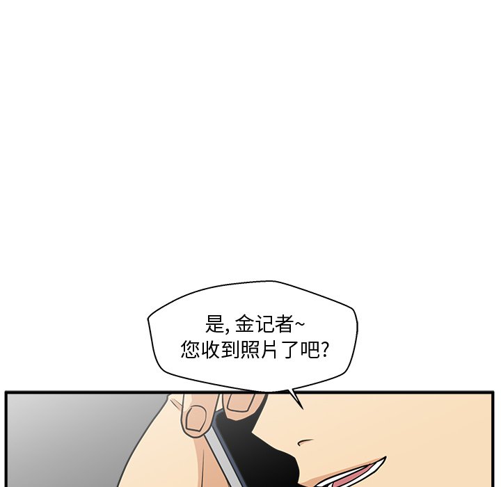 第88話 - 第117张