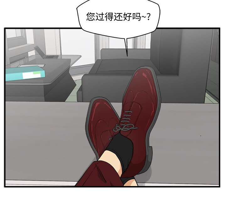 第88話 - 第12张