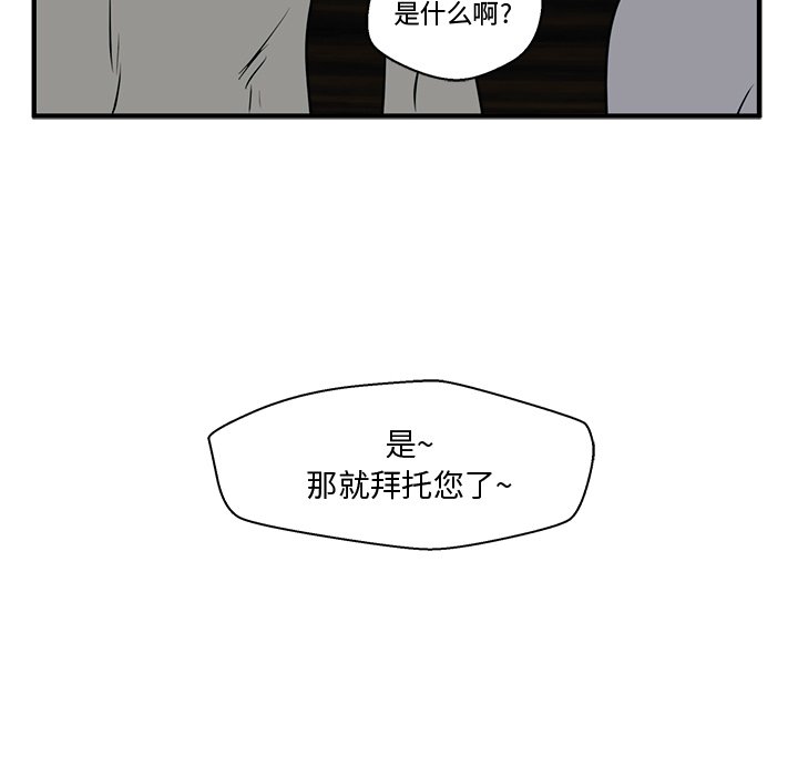 第88話 - 第122张