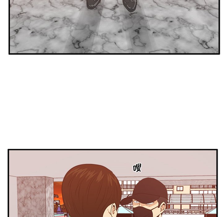 第88話 - 第28张
